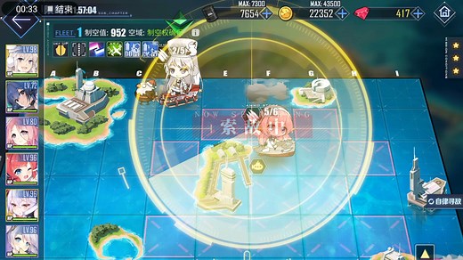 【碧蓝航线】终于肝出MK7了