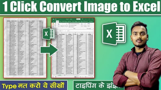 227K views · 1.9K reactions |  Convert Image to Excel in Hindi | MS Excel Tricks & Tips 2025 | Learn Computer  #reels #viralreelschallenge #exceltips #excel #msexcel #facebookviral #Entry #viral Aniket Kumar | Aniket Kumar | Facebook