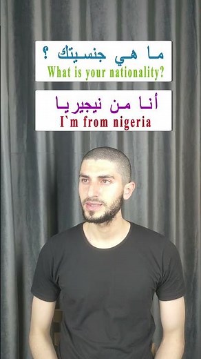 Speak Arabic Today! Learn 8 Essential Arabic Sentences for Beginners