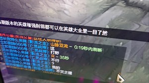 英雄联盟强大的elo机制