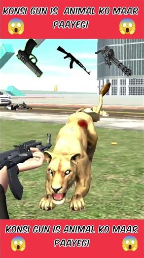 Konsi Gun Is Animal Ko Maar Paayegi!💀 In Indian bike 3D 🔥 #indianbike3d