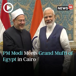 PM Modi meets Grand Mufti of Egypt, Hassan Allam in #Cairo during his two-day visit to #Egypt #PMModiEgyptVisit | News18 | Facebook