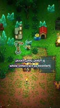 لعبة Core Keeper Guide 6 شرح كيف تحصل على حيوان اليف _ how to get pet