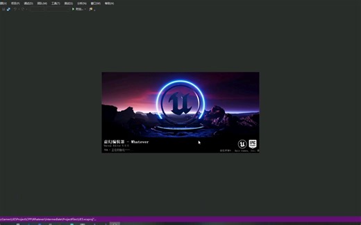 UE5 无法新建C++项目 解决办法