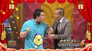 [タカアンドトシ 傑作漫才] #44 タカアンドトシ 爆笑漫才＆コント特集 【作業用・睡眠用】 - WACOCA VIDEOS