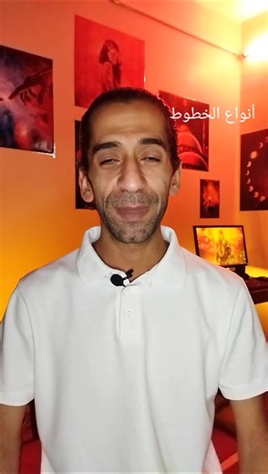 ‏أنواع الخطوط الجزء التاني 🤍 #fonts #viral #foryou #fyp