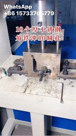 19 reactions | Hydraulic angle punching machine | Toby Sigrid | Facebook