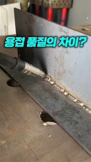 전문가를 위한 초정밀 파라미터 제어! 제이식 EVO20 엔지니어 모드 파헤치기 #위더스 #레이저용접기 #용접기추천