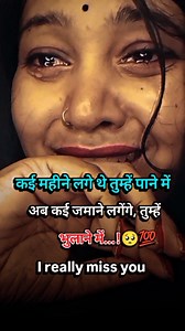 Jiyata unka intezar mein | Jakhmi dil