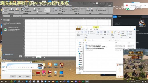 Excel2016提示内存空间不足怎么解决_超清(5319054)