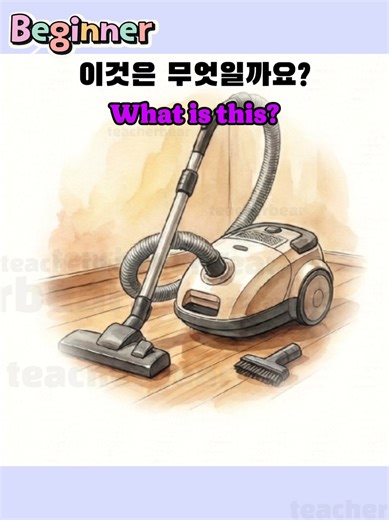 Enhance Your Korean Language Skills with Fun Quizzes