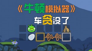 这车怎么这么抽象……