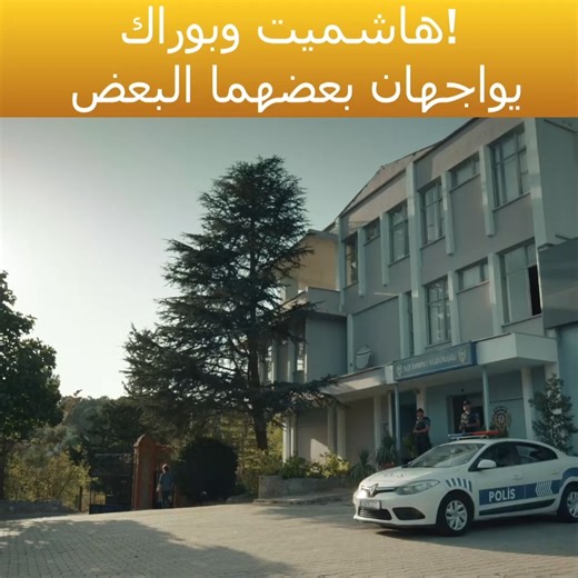 ماذا ستكون النتيجة | Arıza Arabic