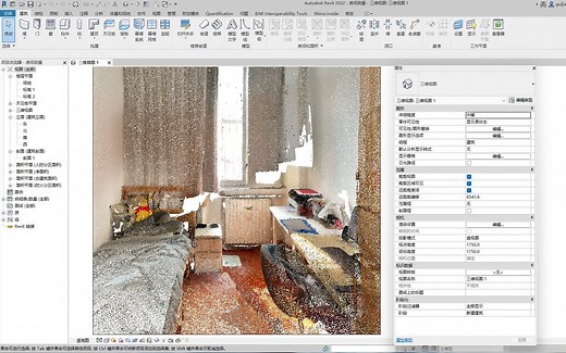 【3d scanner app】ipad激光雷达扫描建模