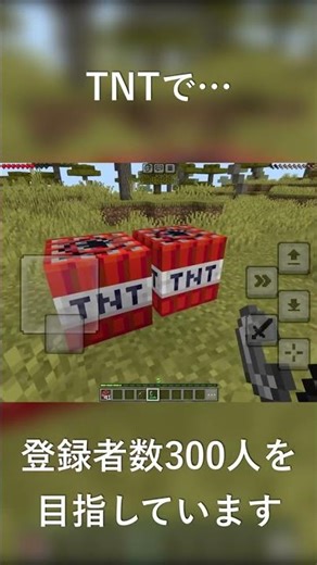 Using TNT in Minecraft... #PleaseSubscribe