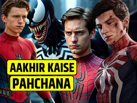 आखिर Electro ने Spider Man को कैसे पहचाना 🤣 How Electro Identify Spider Man Spider Man No Way Home #spiderman #tomholland #tobeymaguire #electro #marvel #mcu #movie #movieclips #avengers #SpiderManNoWayHome | RJ Explain 2