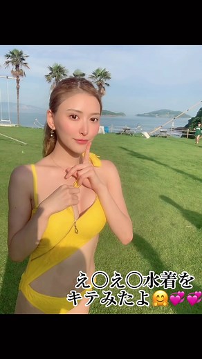 夏に全力投球です👊☺️💞 …いつもなんですけど 😅✋💦 #肉食女子 #藤井蘭々 #水着女子 #らんらんるー #tiktokしか勝たん #運営さん大好き #お疲れ様です #海 #japanesegirl #読み上げ機能つかってみた