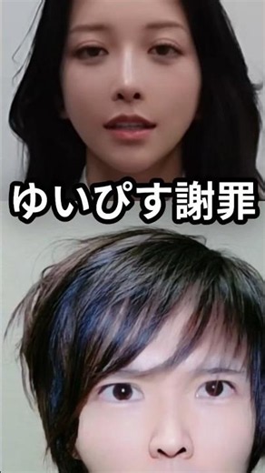 「マンジャロ勧めて消えた」ラストコール 出演していた ゆいピス謝罪するんだったら適当なこと言わなければいい早苗トークン から 何も変わってない溝口