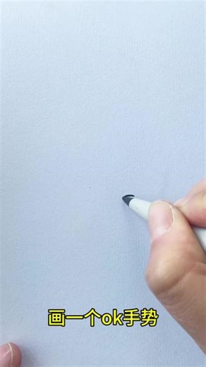 可爱的表情包简笔画，你能找到他吗#简笔画 #简笔画教程 #儿童简笔画#表情包