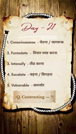 Daily english vocabulary 📚| ‪@FunVocab-nin‬