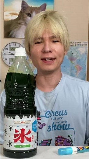 甘いスプレー6円で作る裏技!!【メガマウス】　PDS　#shorts