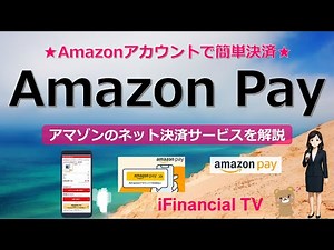 What is Amazon Pay? - An online payment service using your Amazon account, you can also use Amazo...