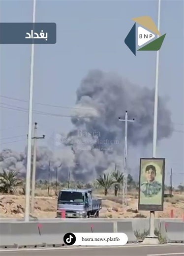 هجوم صاروخي أمريكي يستهدف مقراً لـهيئة الحشد في منطقة النباعي شمال بغداد