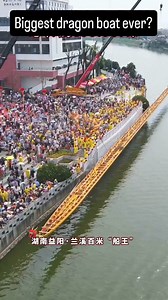 Ever seen a boat this big? 🤯 Some paddlers stand, some sit – all ready for action! Absolutely incredible! 🙌 📸 @paddler_life #dragonboat #paddling #boat | Planet Canoe