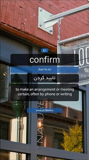 confirm | English Vocabulary