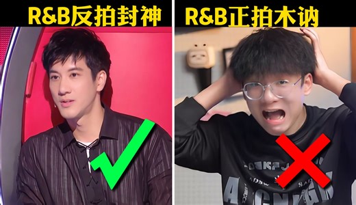 王力宏：R&B的精髓就是节奏！jason教你如何轻松掌握反拍节奏！