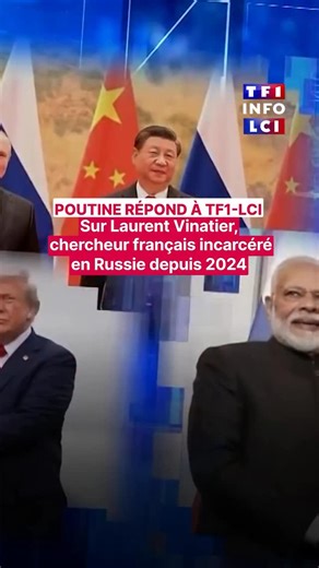 🇷🇺🔴 Notre correspondant de TF1-LCI a pu interroger Vladimir Poutine à propos de Laurent Vinatier, chercheur français détenu en Russie depuis juin 2024 et condamné à trois ans de prison. Le maître du Kremlin a répondu qu’il n’avait pas connaissance de ce cas, tout en précisant qu’il allait « essayer de savoir ce qu’il en est, et s’il existe une chance de résoudre ce problème de manière positive » | TF1 INFO