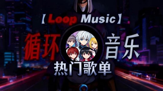 45分钟超燃歌曲合集（适合跑步）