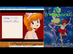 不思議色ハピネス［小幡洋子］(Roland CM-64+07カード) [MIMPI版]