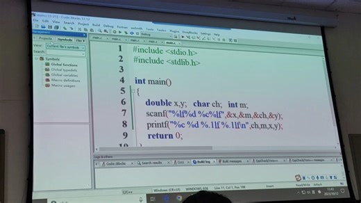 C语言软件Code blocks使用注意事项