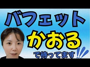 【LIVE配信】世界経済15大ニュース徹底解説！〜トランプ関税からビットコイン急騰まで〜