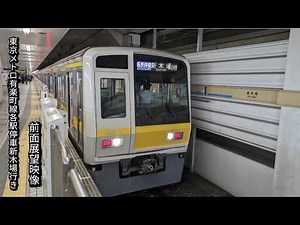 西武有楽町線開通40周年記念車両営団7000系カラー西武6000系各駅停車新木場行き和光市〜新木場前面展望映像