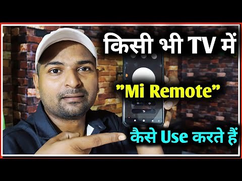 TV Remote App : How I Use Mi Remote Controller App ? Full Guide
