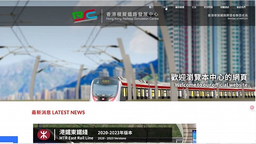 OpenBVE最詳細下載線路及列車（附工作室連結）