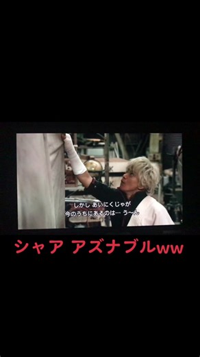 銀魂とガンダムの実写シーン特集