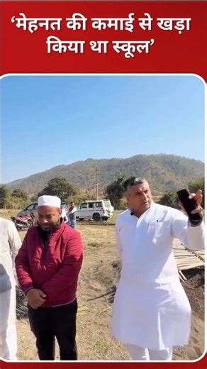 “Garib ke bachche padhein…toh bhi dikkat?” #trendingshorts #awarness #deshkasach #viralreels