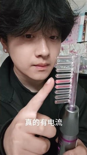 Crispy, Numbing Comfort: Unboxing the Hottest Ozone Current Comb