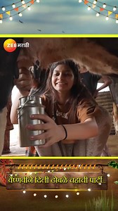 424K views · 7.4K reactions | ढोबळे चहा बनला, पण सगळ्यांना आवडला का? ‘जाऊ बाई गावात’ सोम - शनि 9:30 PM #ZeeMarathi #JaubaiGavat | Zee Marathi | Facebook