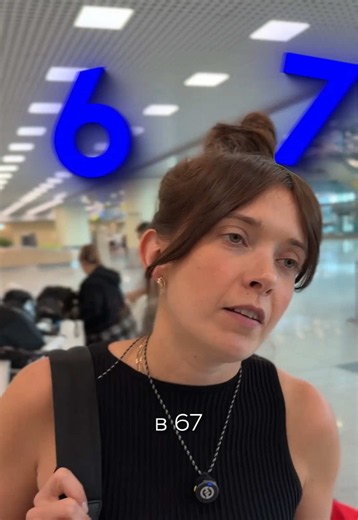 Ты до сих пор не знаешь, что такое six-seven? 😂👇Тогда смотри это видео до конца. А если хочешь подобрать направление под настроение и бюджет — пиши в директ INST: kate.sidelina ✈️ Помогу найти отдых на 10/10 😎🔥 #турагент #турагентонлайн #турагентмосква #туры #турыонлайн