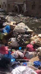 A place called #Jleeb al shuyoukh in #Kuwait One of the streets in Jleeb Al shuyoukh in Kuwait opposite the school | Arab Times Kuwait