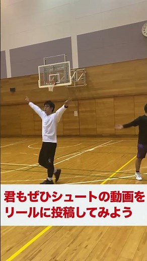 最後が必見...!! スリーポイントシュート #Shorts
