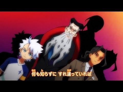 Inazuma Eleven Orion No Kokuin Opening 2 HD