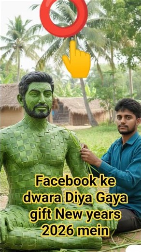 naw sal ki taraf se Facebook ne Diya ✅ blue tick #comedy #gift #newyear
