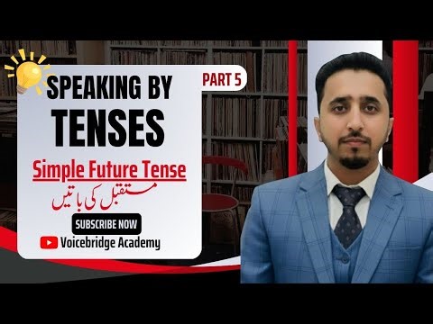Simple Future Tense | Part 5 | Spoken English | Voicebridge Academy