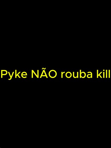 Pyke não rouba kill ta aí @dblack655 #leagueoflegends #dicas #suportelol #lol #adc #pyke