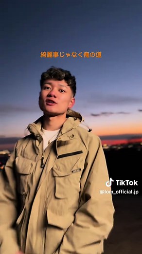 LOM NEW SINGLE【LIFE TAPE】OUT NOW💽 MVももうすぐ出ます🫡🫡🫡 #LOM #日本語ラップ #hiphop